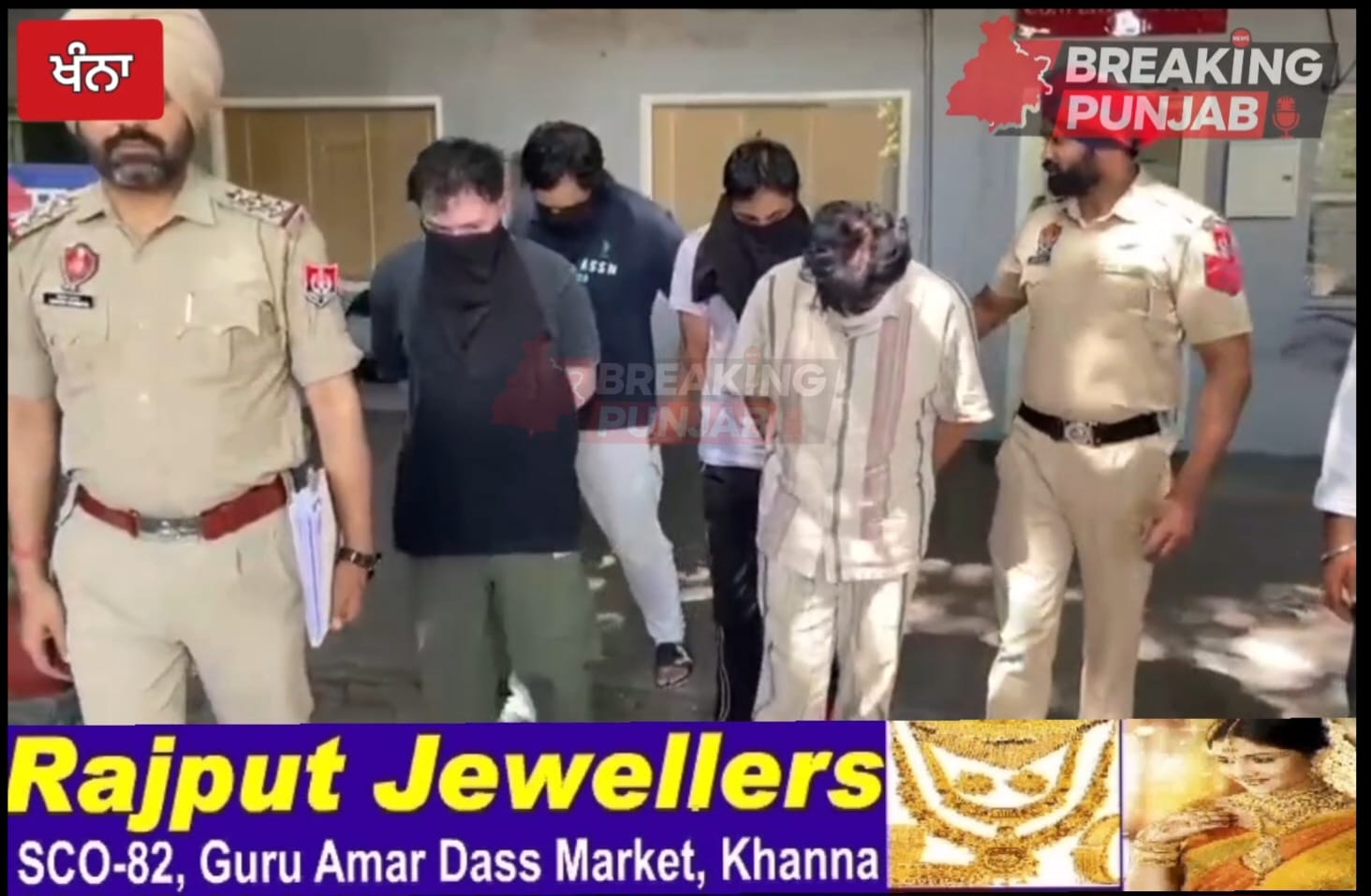 ipl cricket batting racket arrested in khanna