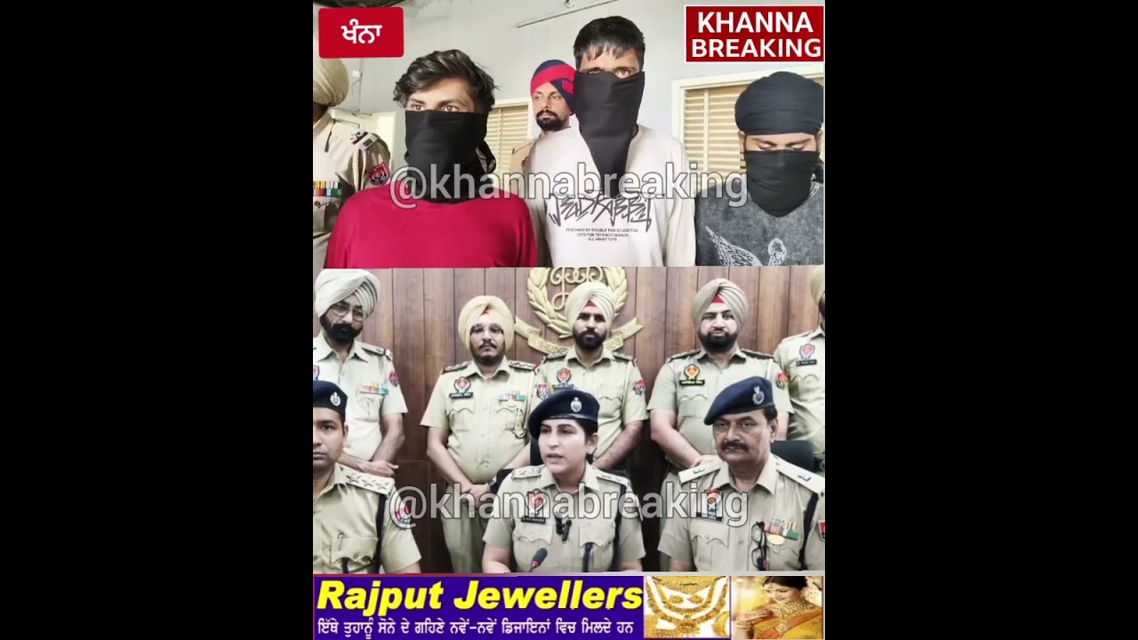 ਖੰਨਾ ਪੁਲਿਸ ਨੇ ਸੁਪਾਰੀ ਲੈ ਵਾਰਦਾਤ ਕਰਨ ਵਾਲੇ ਗੈਂਗ ਨੂੰ ਕੀਤਾ ਕਾਬੂ,