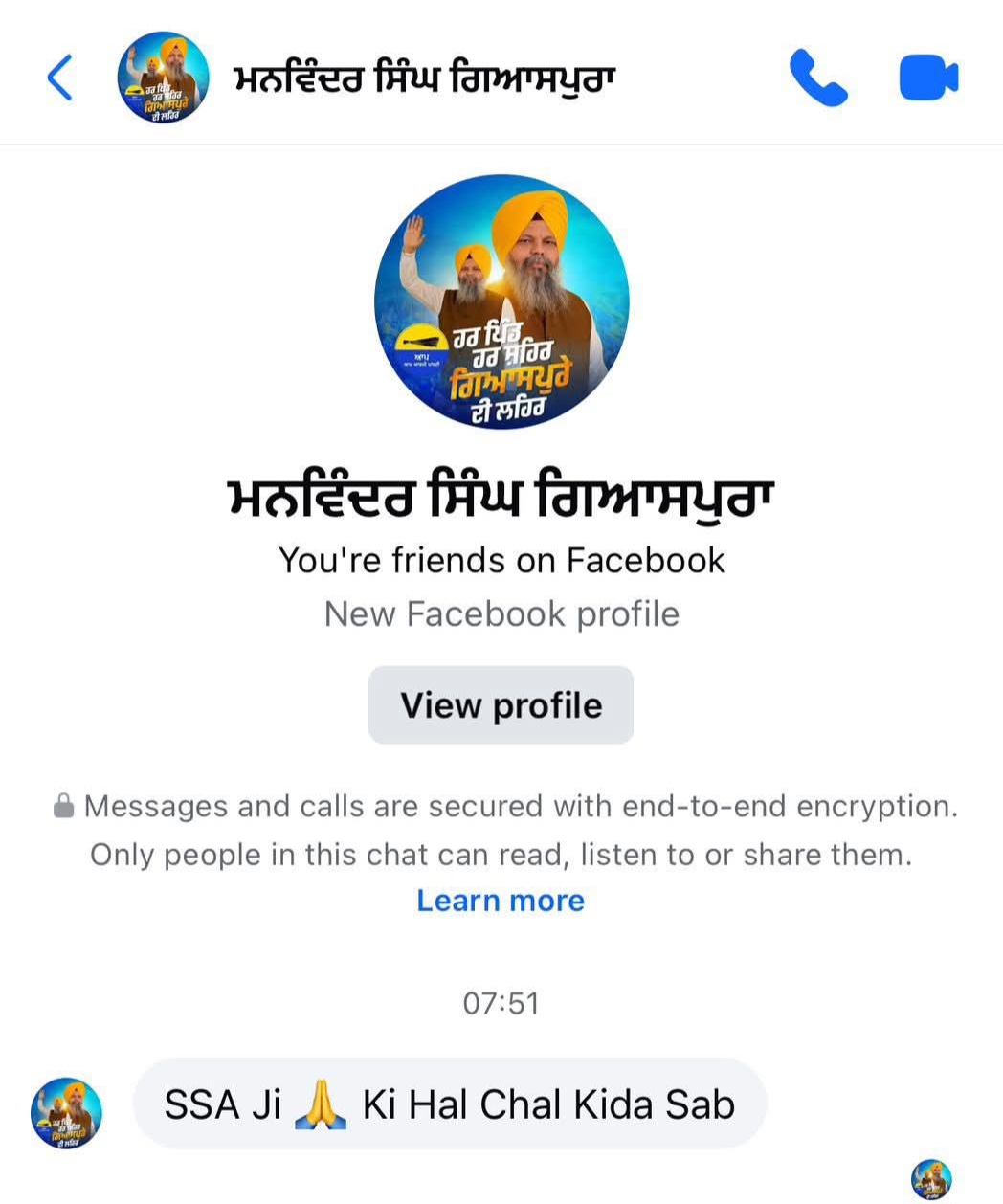 Fb account of MLA