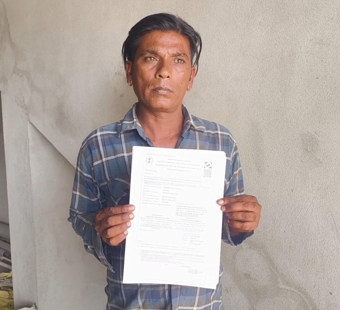 ਜ਼ਿੰਦਾ ਵਿਅਕਤੀ ਦਾ ਬਣਾ ਦਿੱਤਾ ਮੌਤ ਸਰਟੀਫਿਕੇਟ Death Certificate