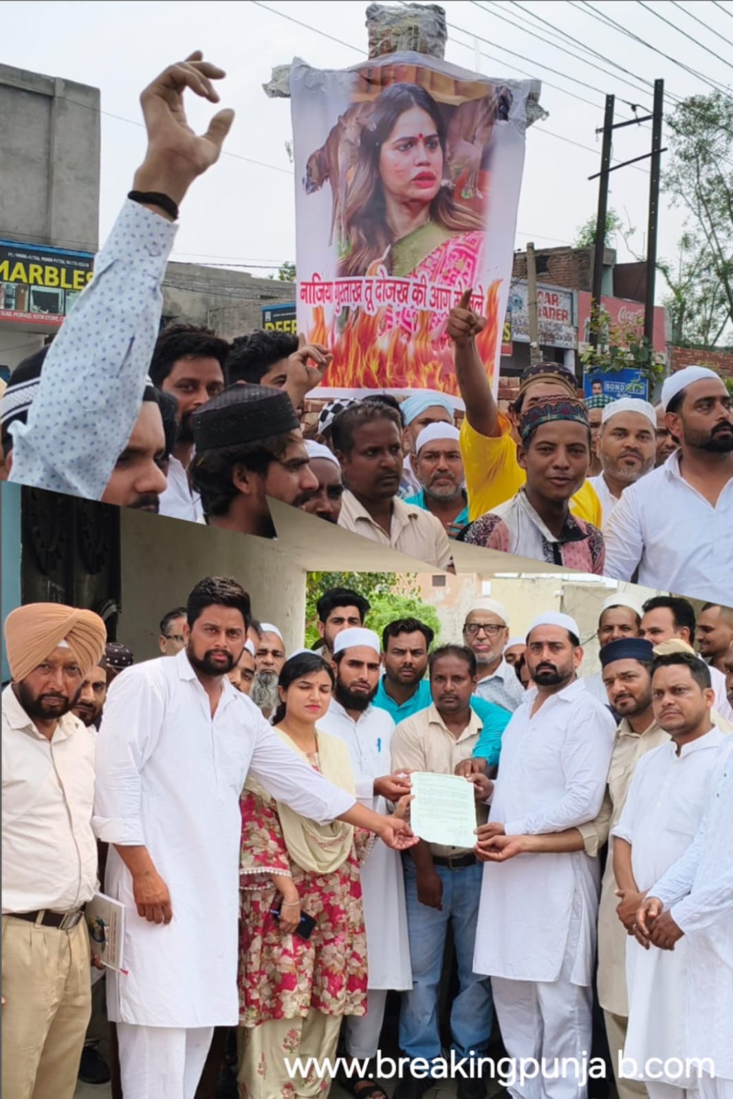 Protest by Muslims in mandi Gobindgarh