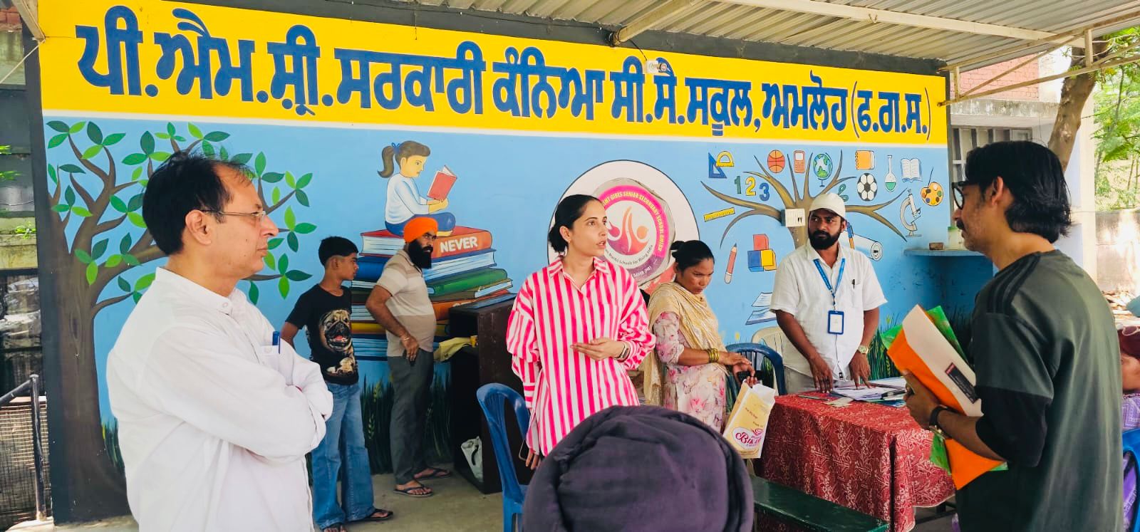 Sir in amloh Fatehgarh Sahib