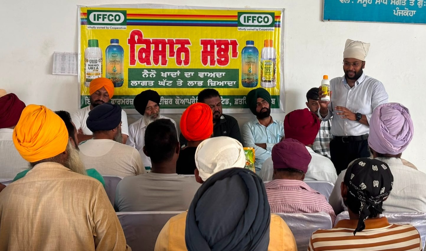 Kissan sabha in Fatehgarh Sahib
